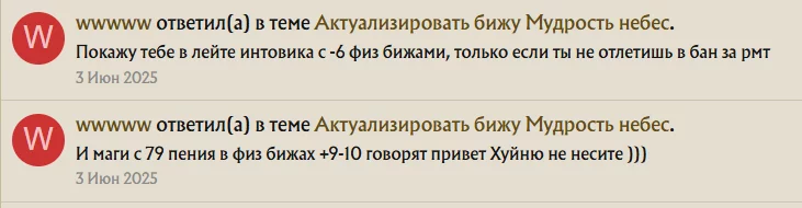 1750233170974.webp