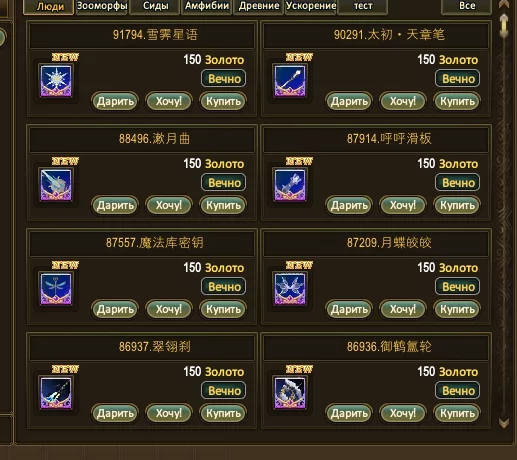 1786202820949.webp