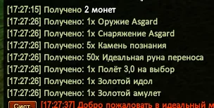 1786202895800.webp