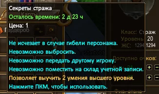 1786223573575.webp