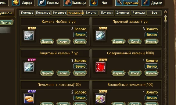 1786229253683.webp