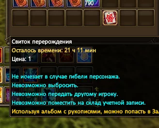 1786229905454.webp