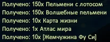 1786252050076.webp
