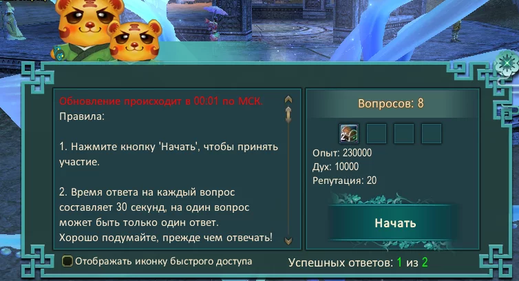 1786253264790.webp