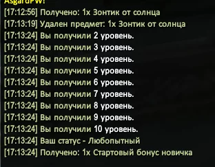 1786284820052.webp