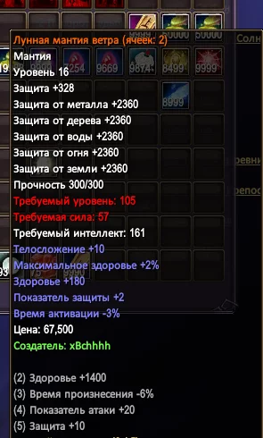 1786295190568.webp