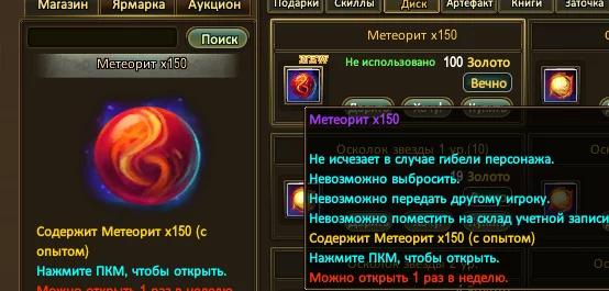 1786298135664.webp