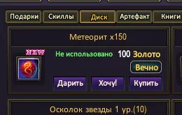 1786303622272.webp