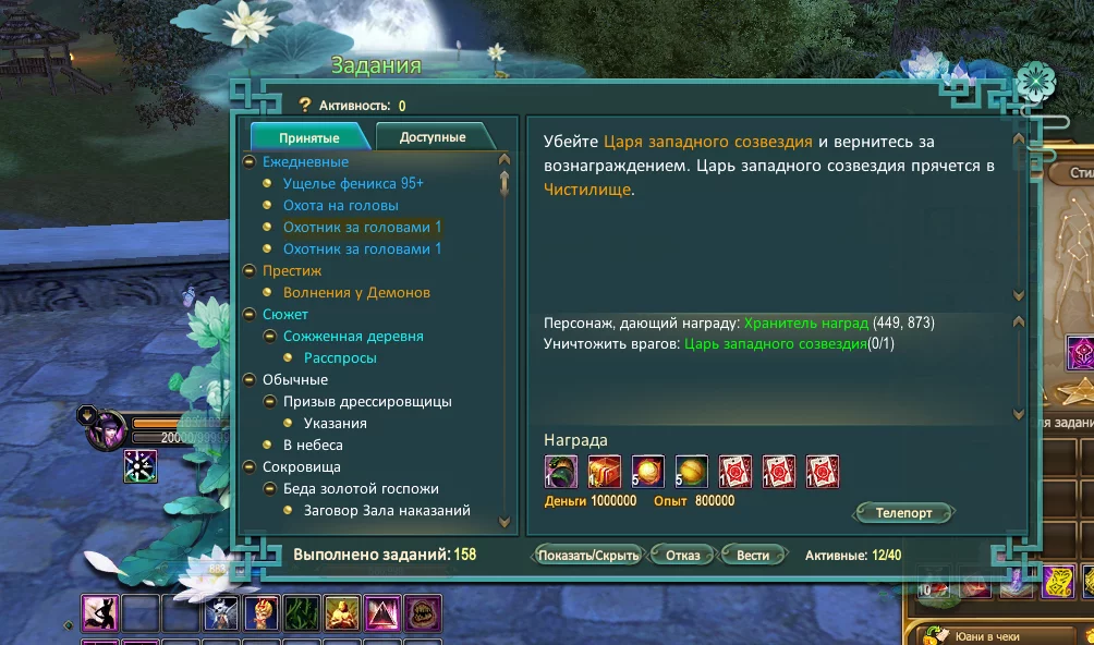1786396278944.webp