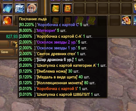 1786447840691.webp