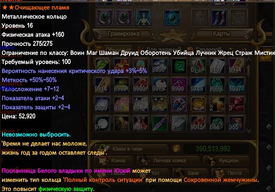 1786600990533.webp