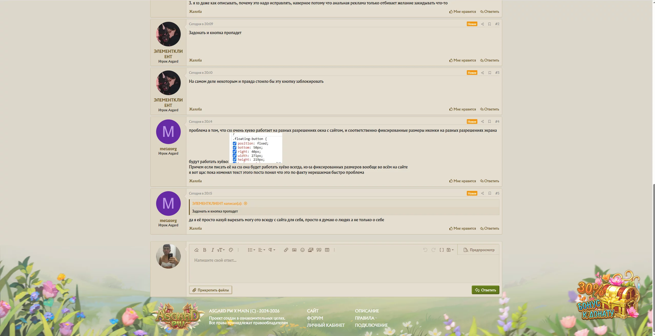 1786731431438.webp