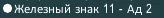 1786797623763.webp