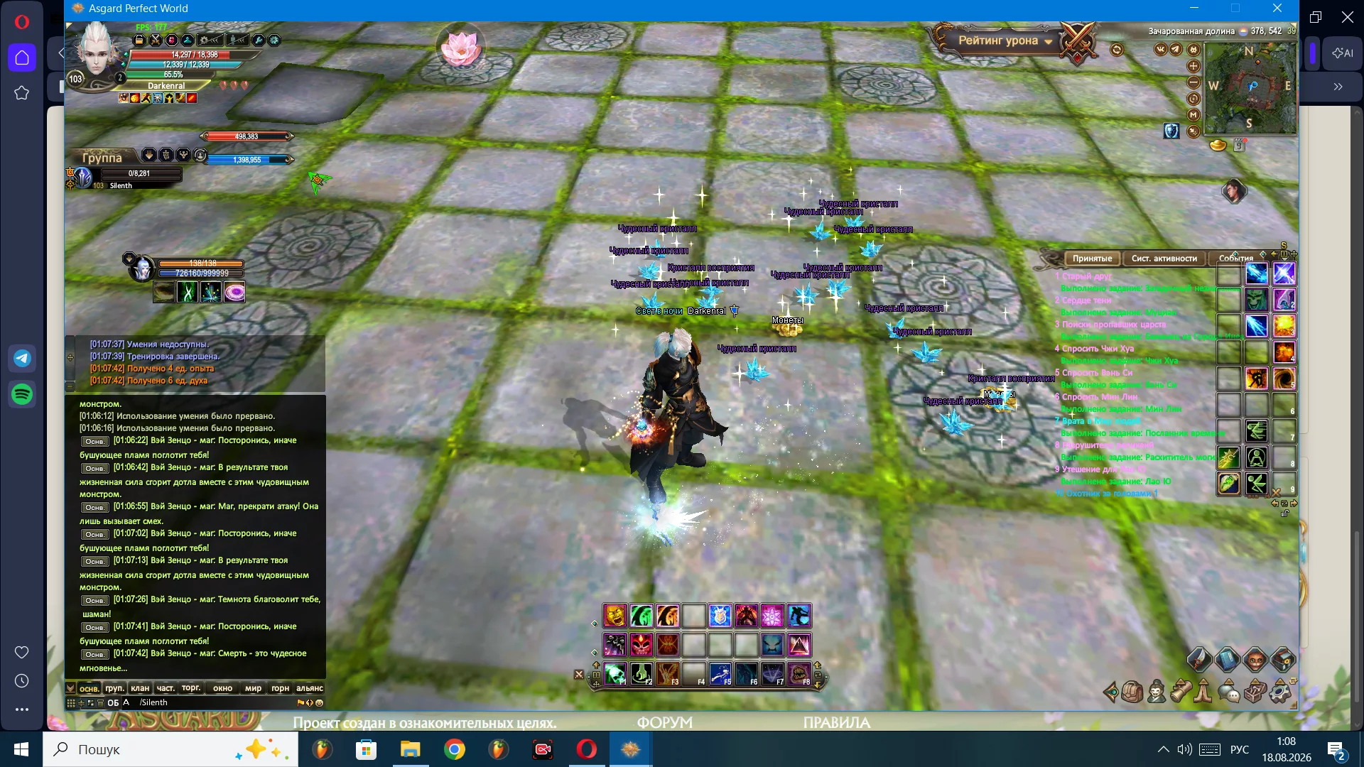 1787004490358.webp