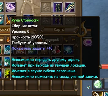 1787072506310.webp