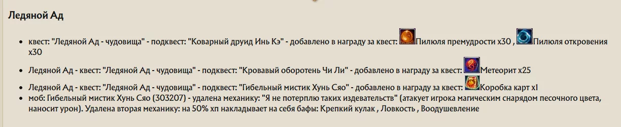 1787245950806.webp