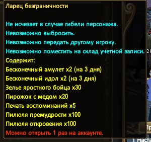 1787246987446.webp