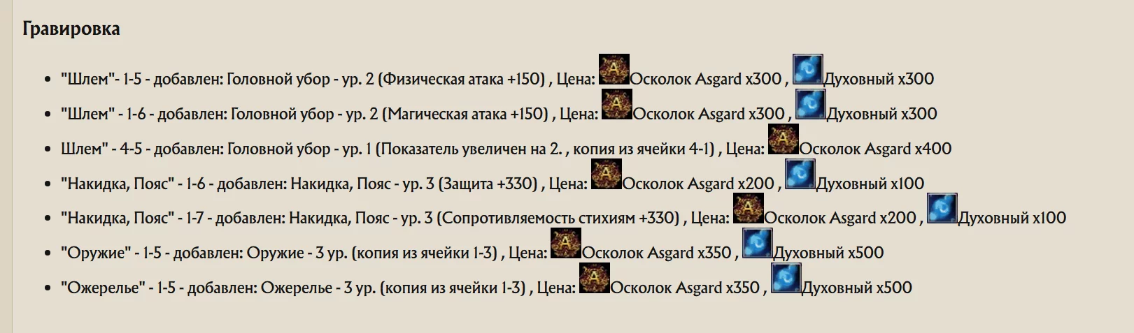 1787463455749.webp