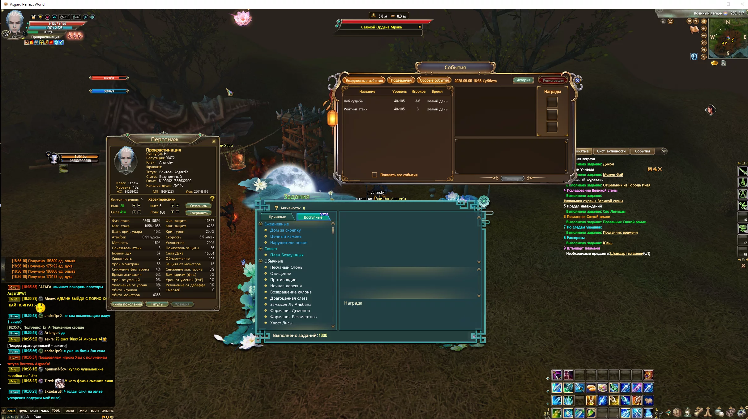 1788615400175.webp