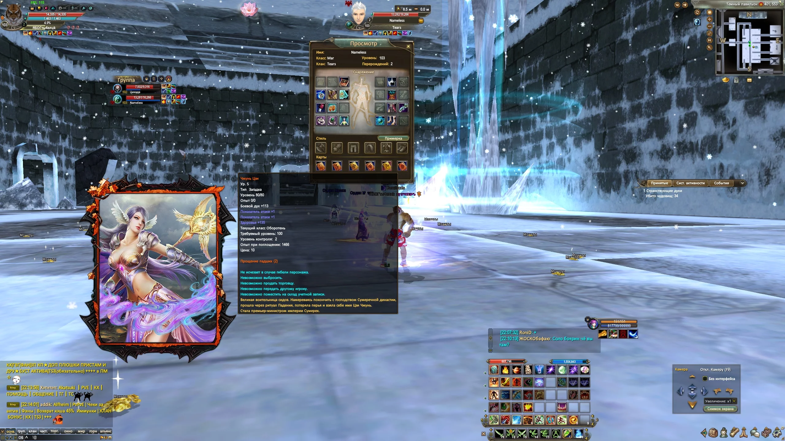 2025-07-03 22-14-15.webp