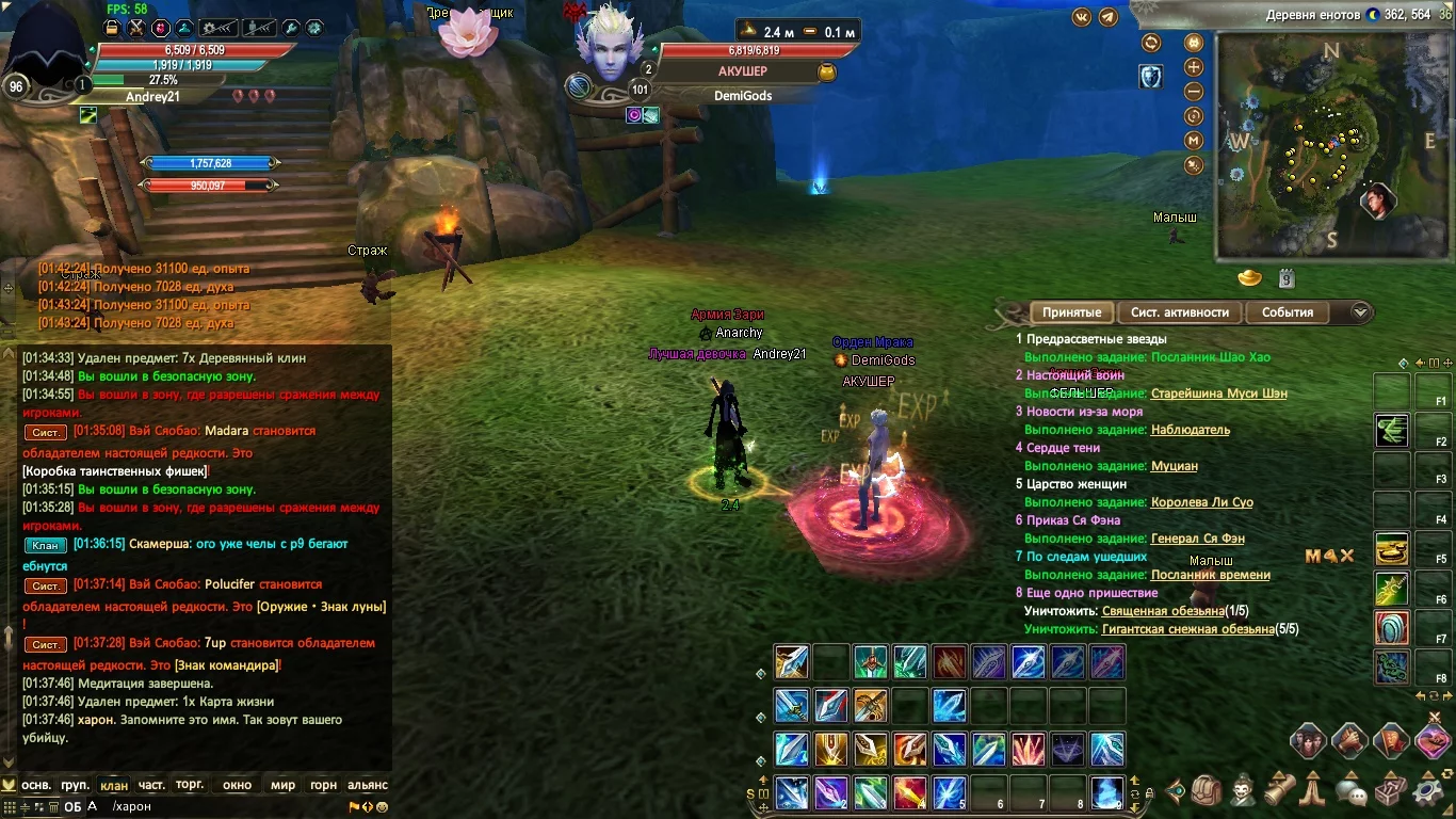 2025-11-16 01-46-10.webp