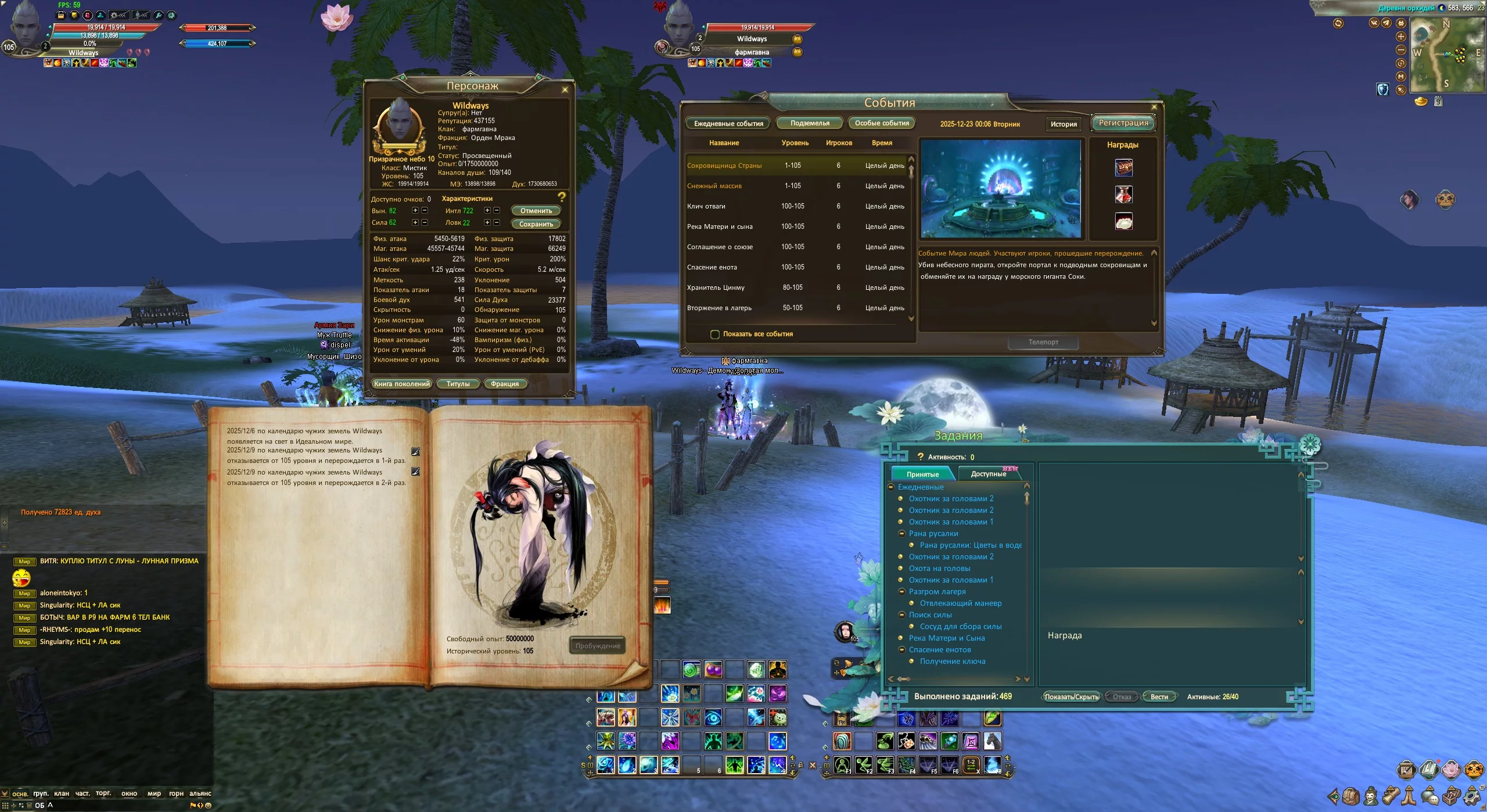 2025-12-23 00-06-08.webp