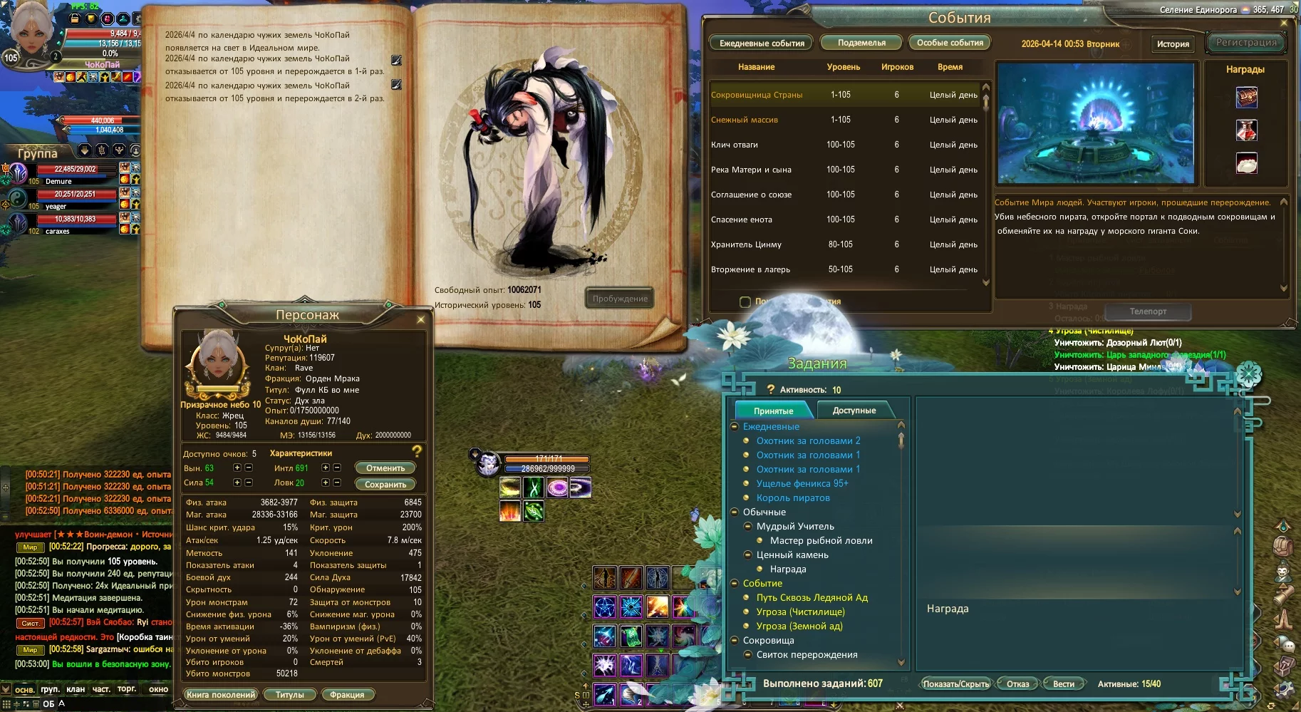 2026-04-14 00-53-16.webp