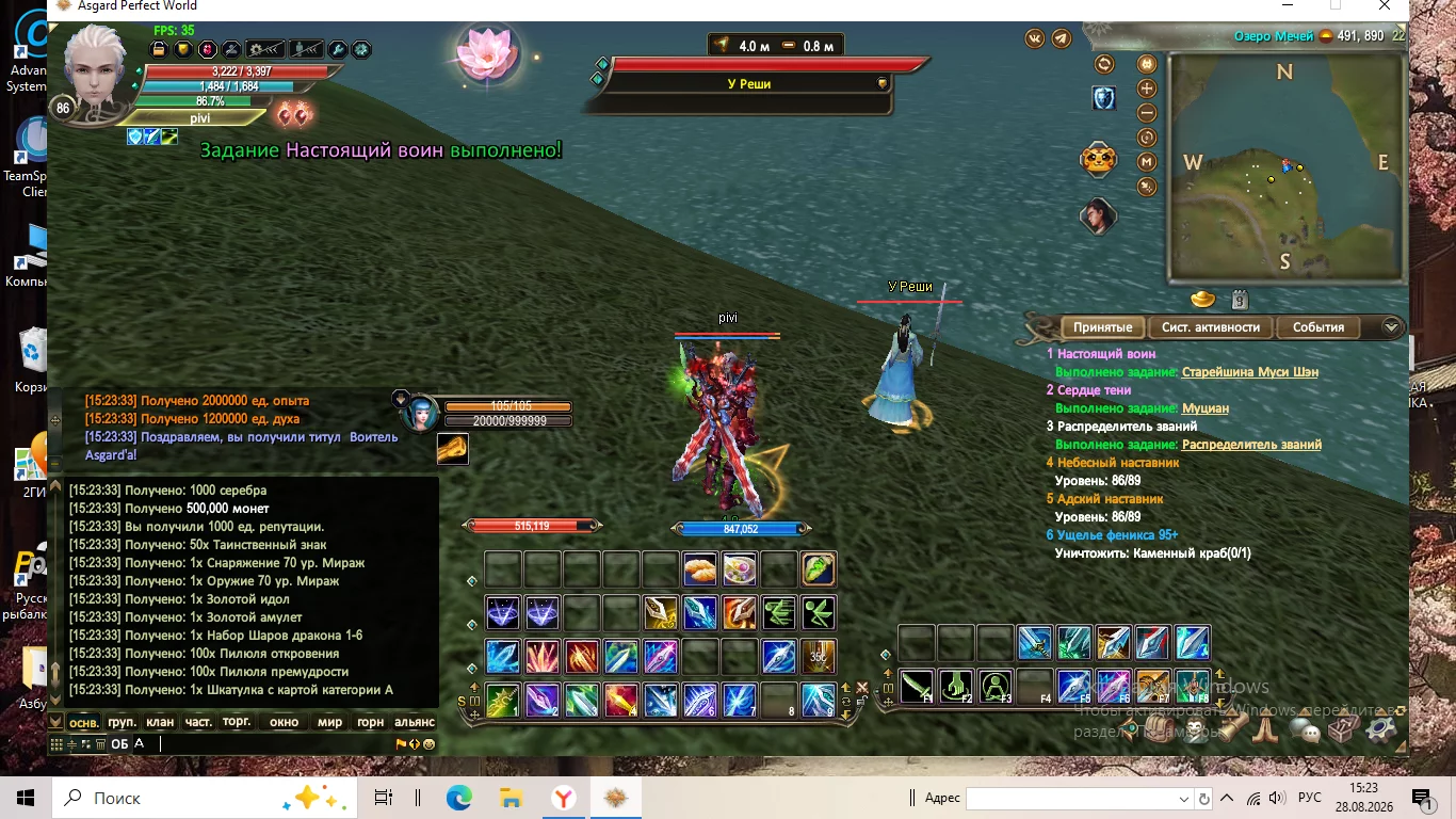 2026-08-28_15-23-43.webp