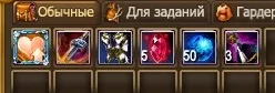 3 зелья 1.webp
