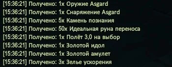 3 зелья 2.webp