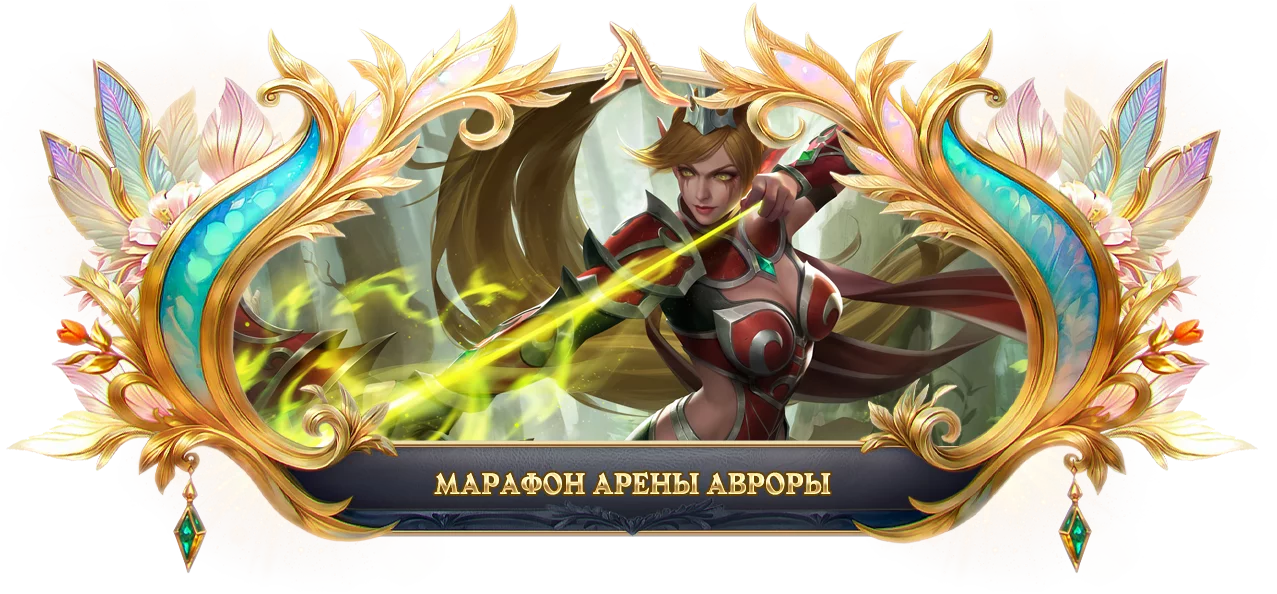 aa_101k_FORUM.webp
