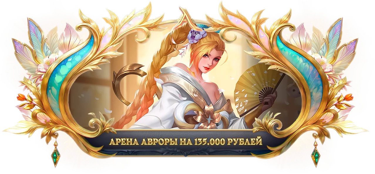 aa_135k.webp