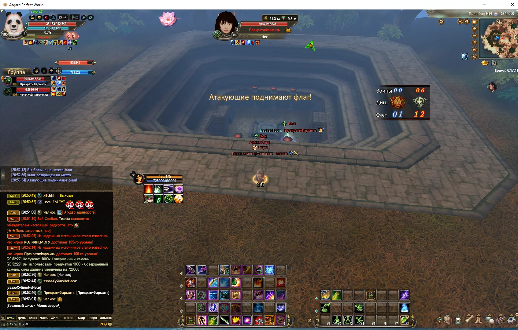 БД флаги.webp