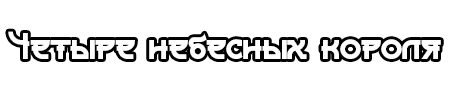Без имени-2.webp