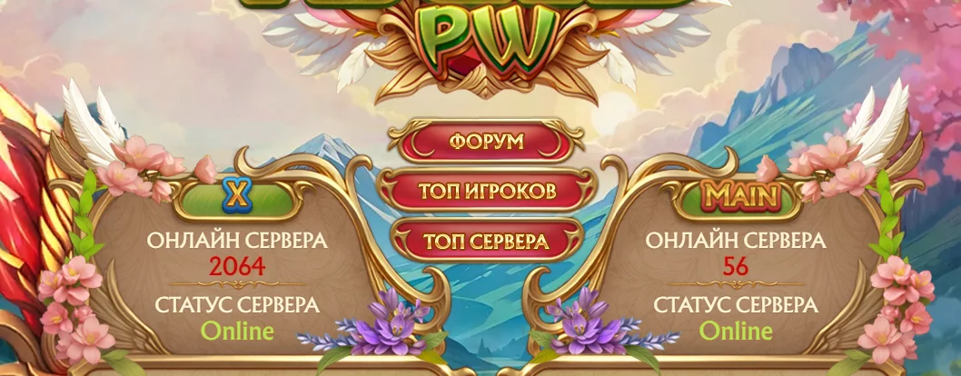 Безымянный.webp