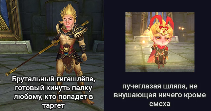 chadmonkey_virginpokrmon.webp