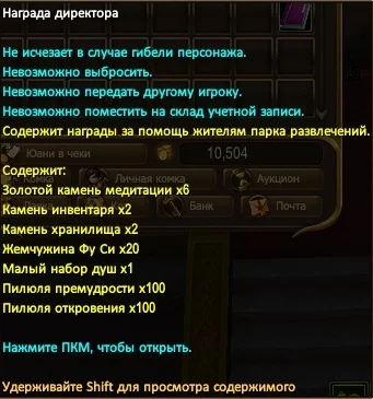 дикертор.webp