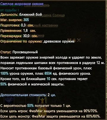 грань рай.webp