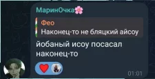 исоу сасет.webp