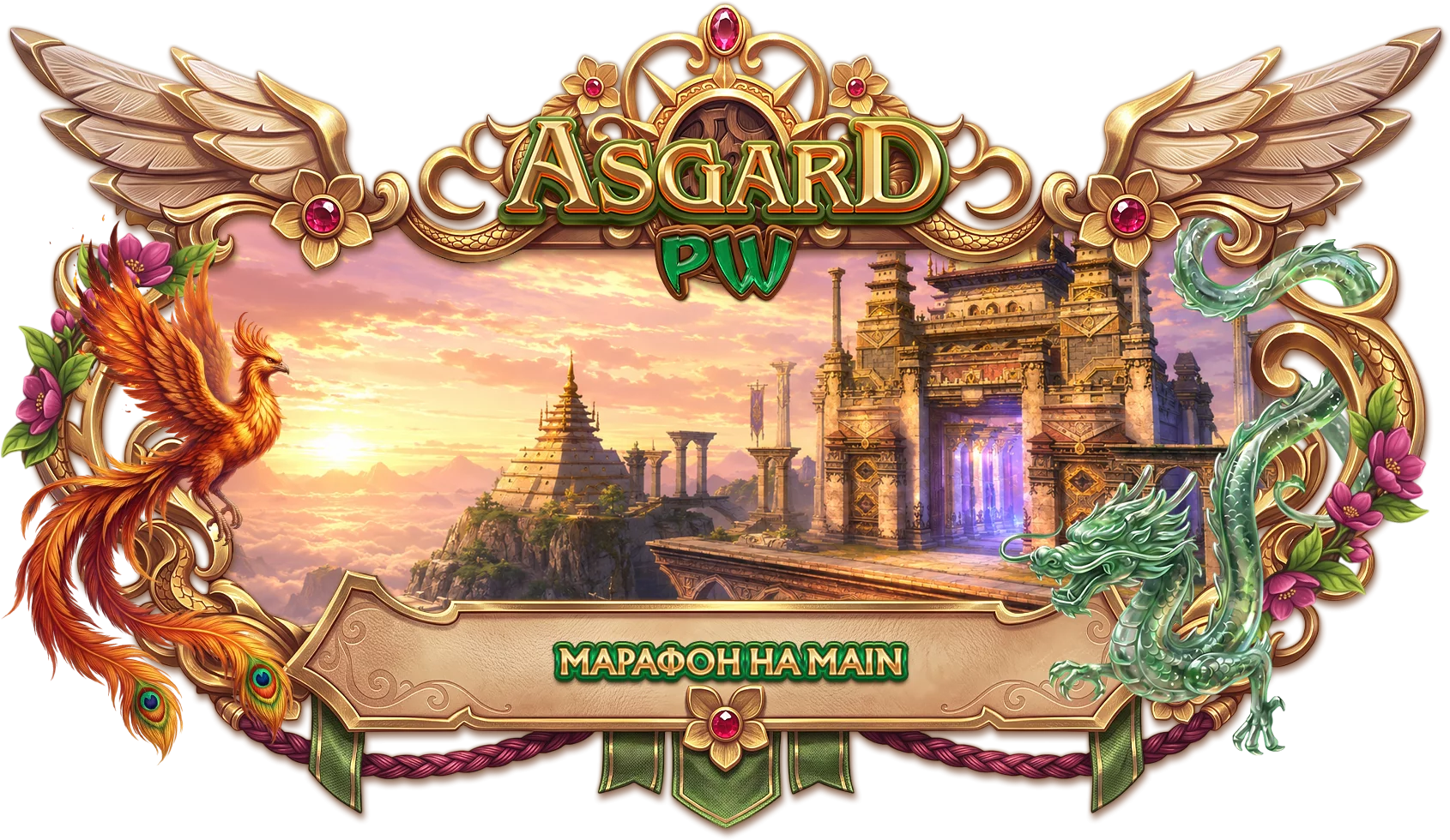 marathon_main.webp