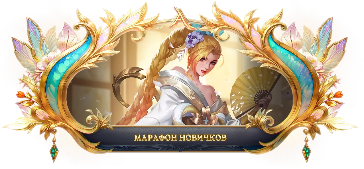 marathon_new.webp