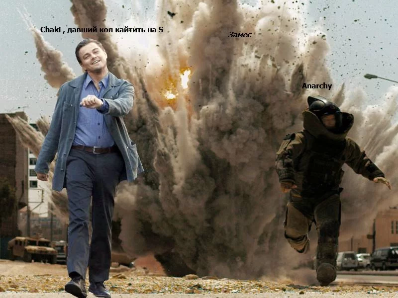 Mem-s-Di-Kaprio-vzryv-na-fone.webp