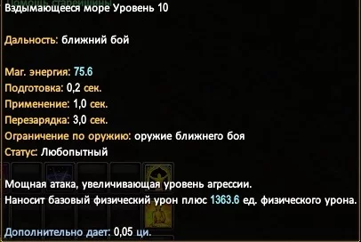 море 10.webp