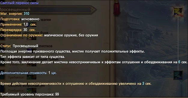 перенос силы р.webp