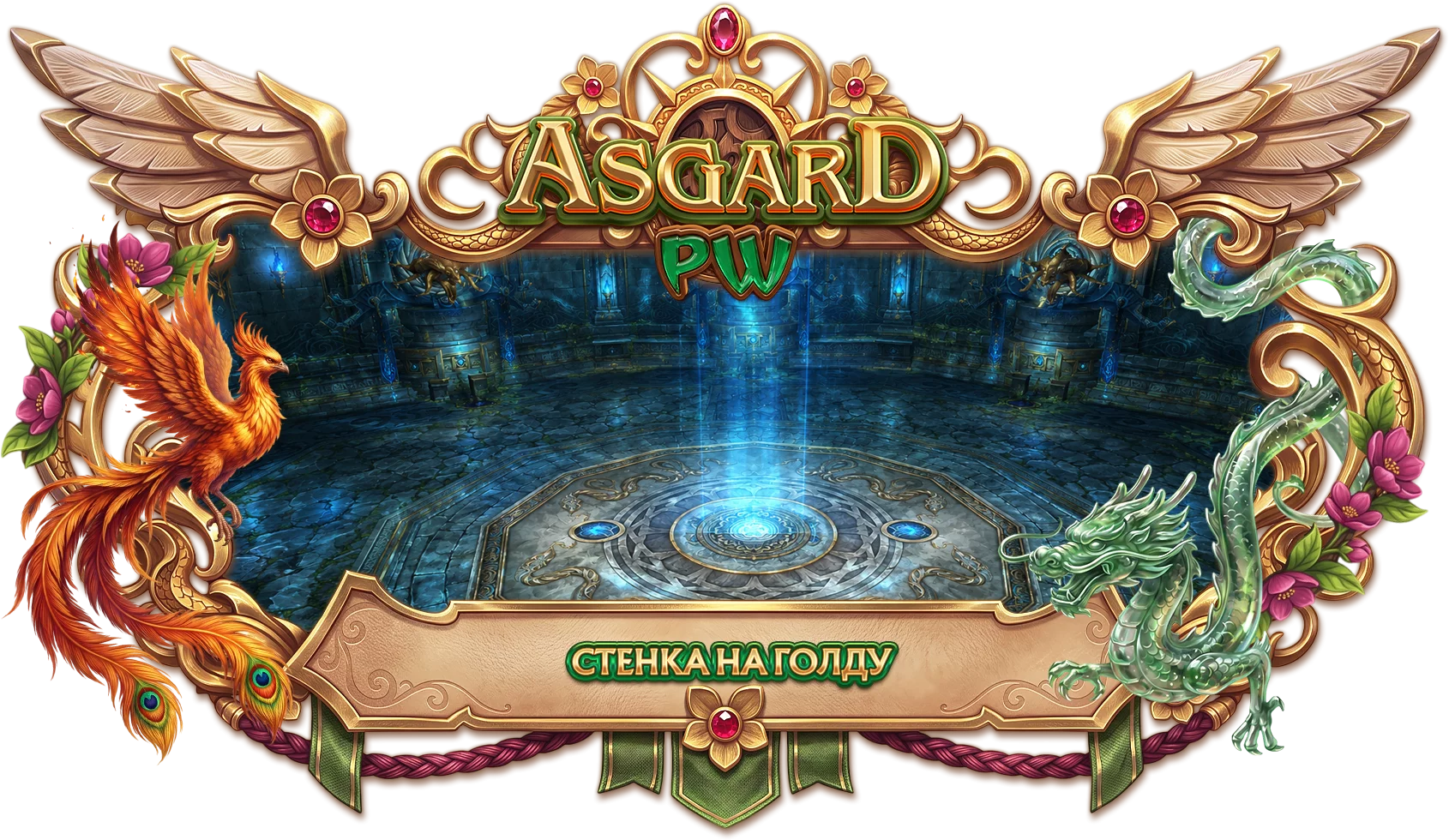 pvp_event.webp