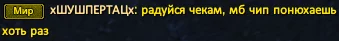 радуйся чекам.webp