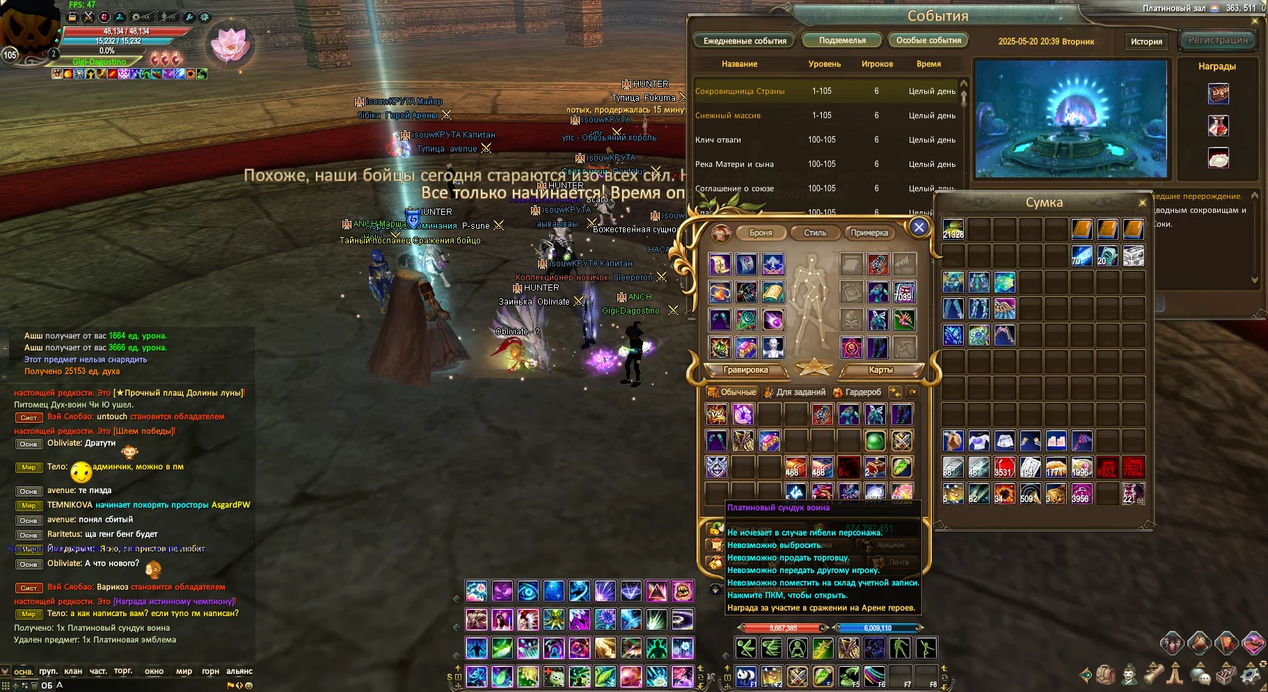Screenshot 2025-05-20 203950.webp