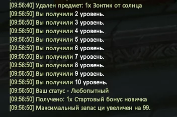 Screenshot 2026-08-10 095712.webp