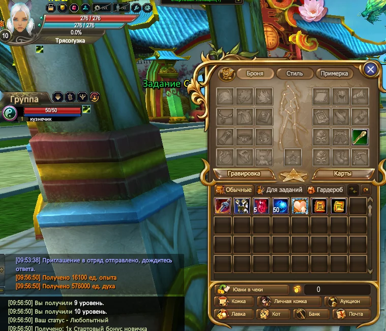 Screenshot 2026-08-10 095745.webp