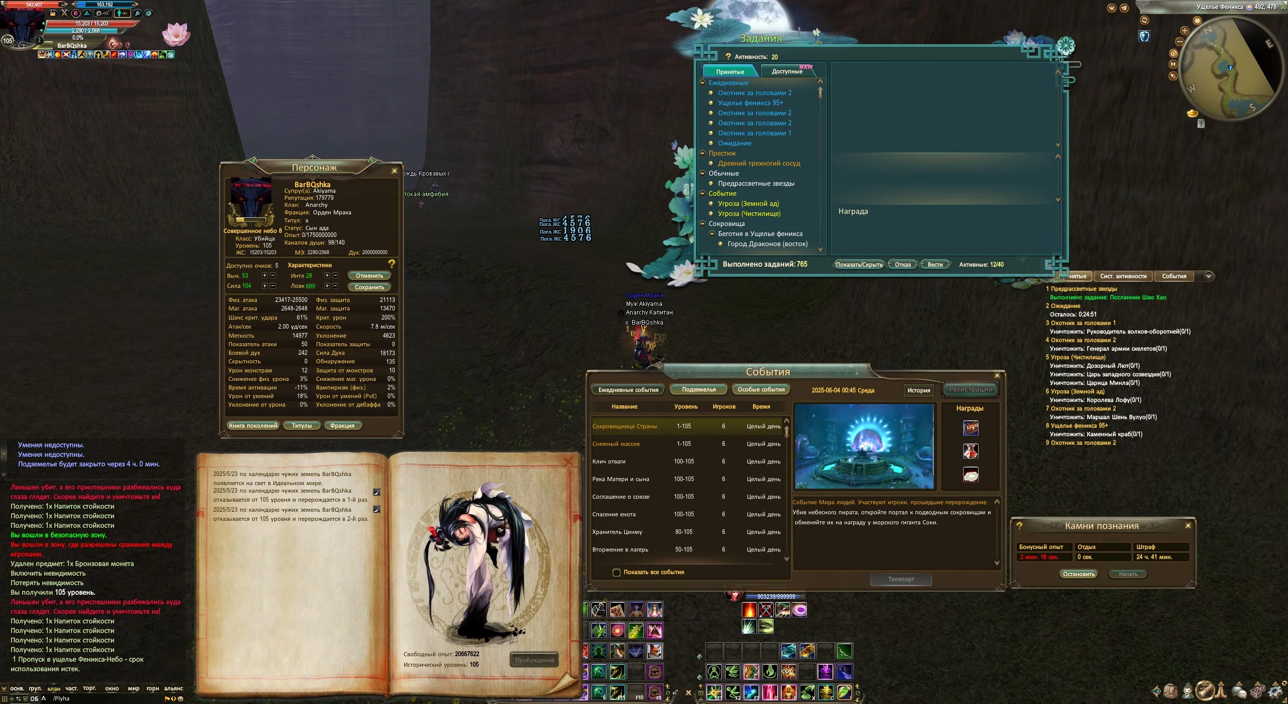 Screenshot_12.webp